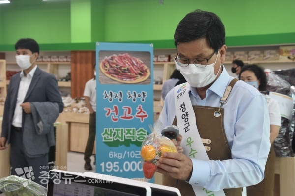 김 군수는 이날 청양사랑상품권을 통해 식품을 구매했다.