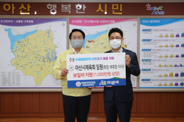 후원물품 전달 후 오세현 시장과 임도훈 회장(오른쪽)이 기념사진을 찍고 있다.