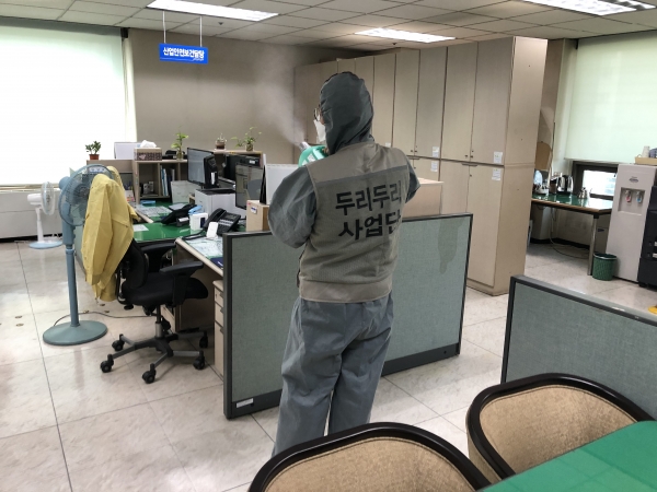 청사 방역 모습