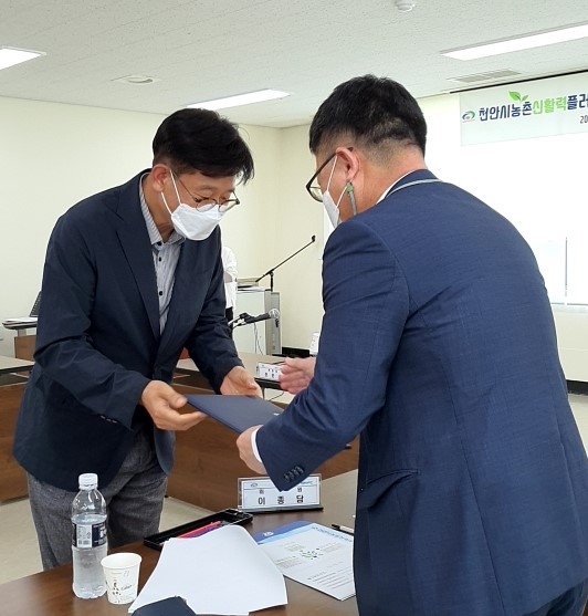 지난 27일 천안시농수산물도매시장 회의실에서 농촌 신활력 플러스사업의 효율적인 추진을 위한 추진위원회 위촉식 및 회의가 열려 전만권 천안시 부시장이 위원들에게 위촉장을 전달하고 있다.