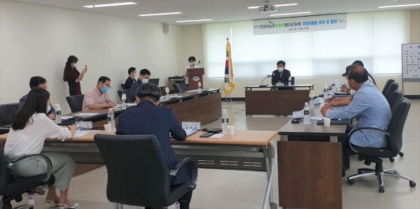 농촌 신활력 플러스사업의 효율적인 추진을 위한 추진위원회 위촉식 및 회의