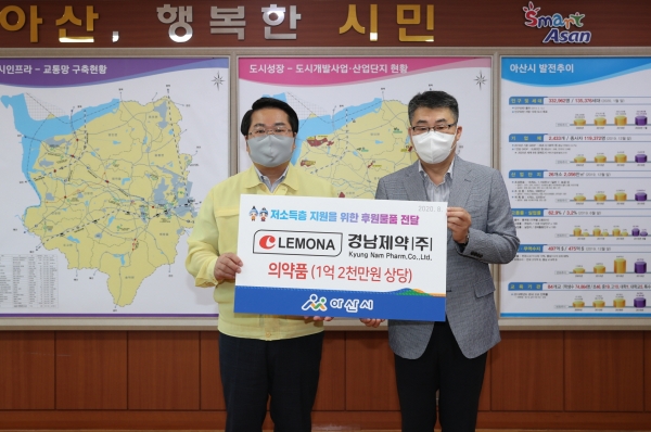 후원물품 전달 후 오세현 아산시장과 경남제약(주) 장인수 상무(오른쪽)가 기념사진