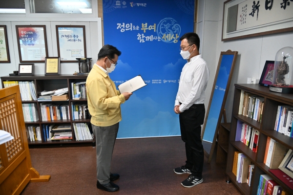 문화도시 전담 컨설턴트 위촉식 개최 모습