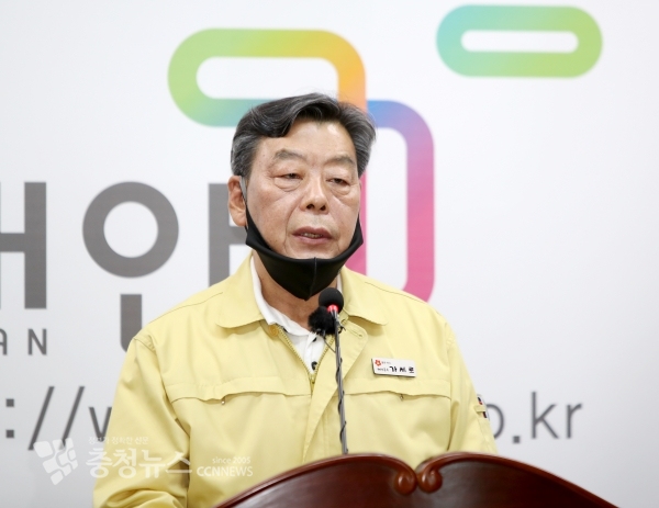 비대면 기자회견 하는 가세로 태안군수