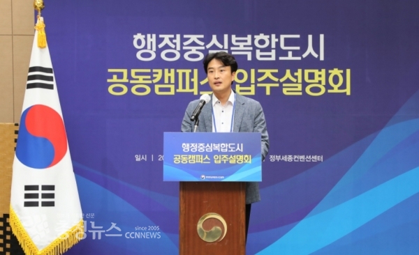 최희철 LH세종특별본부 단지사업처 사업계획1부