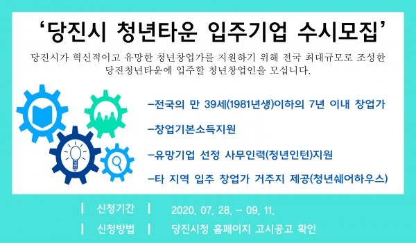 배너홍보 (입주기업)