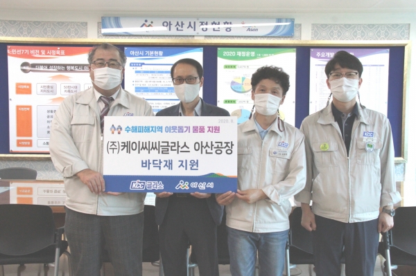 (좌측부터) 김장욱 공장장, 윤찬수 부시장, 윤충한 노조위원장, 박원 관리팀장이 후원물품 전달 후 기념사진