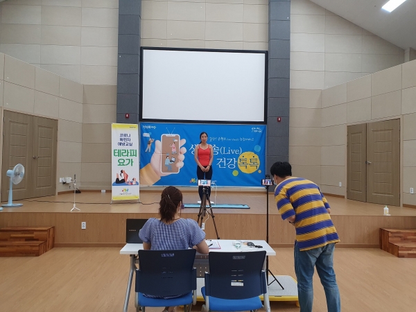 테라피 요가 라이브 방송 중