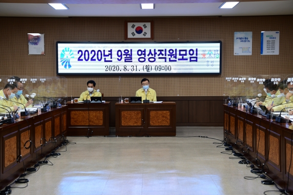 9월 직원모임을 영상으로 대체·진행