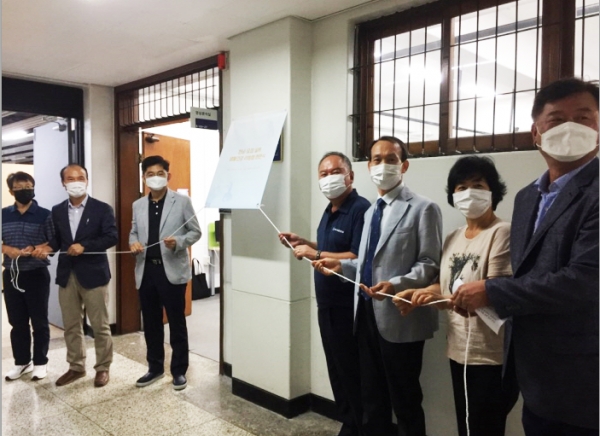 한남-오정 실버 생활건강 리빙랩 현판식