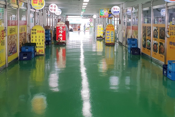 해미종합시장 가동 바닥도장