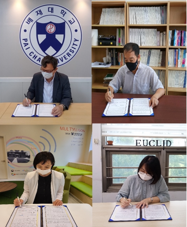 대전배재대ICT융합새일센터-배재대학교 산학협력단, ㈜유클리드소프트, 배재대학교 대덕밸리캠퍼스 협약 체결