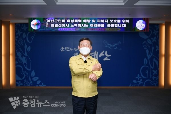 황선봉 군수가 '수고했어요 챌린지'에 동참하는 모습