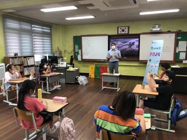 찾아가는 환경교육 장면