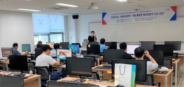 배재대 AI‧SW중심대학사업단의 ‘재직자 직무능력 재교육’으로 인공지능‧소프트웨어 전문교육 모습