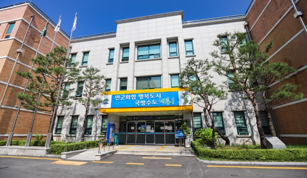 계룡시보건소 전경