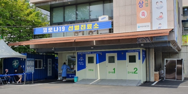 아산시보건소 선별진료소 운영 모습