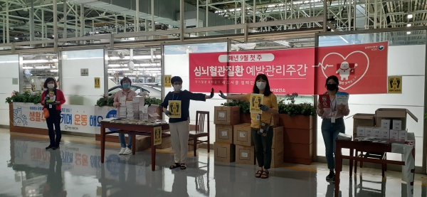 자기혈관 숫자 알기 ‘레드서클 캠페인’을 펼치고 있다.