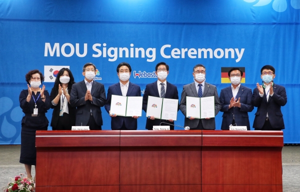 외투기업 투자유치 협약식 개최 모습