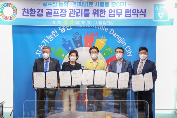 친환경 골프장 협약식 / 왼쪽부터 최영수 라미드그룹 총괄사장, 파인스톤 공선애 대표이사, 김홍장시장, 파나시아 이종신 총괄지배인, 석문체육공원 문무용 대표이사