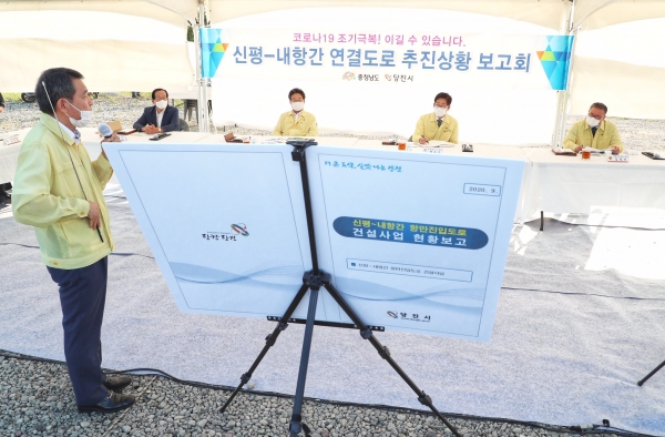 김홍장 당진시장 서부두 매립지 현장방문 모습