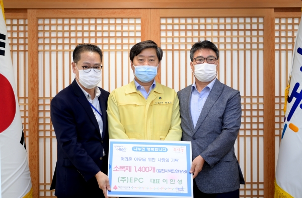 ㈜에코페스트콘트롤 기탹식 모습