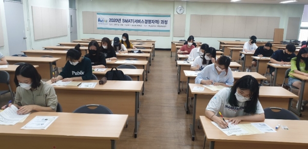 취업 준비 여대생 위한 SMAT(서비스경영) 모듈A와 모듈B 자격증 취득과정 프로그램 진행