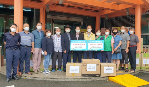 태안읍 방역물품 기탁 모습