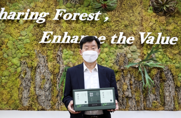 한국산림복지진흥원 핸드인핸드 캠페인