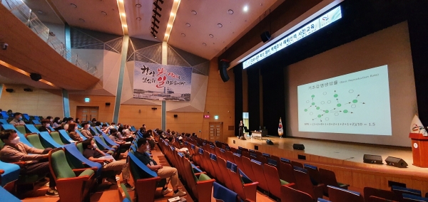 역학조사예비인력 교육 모습