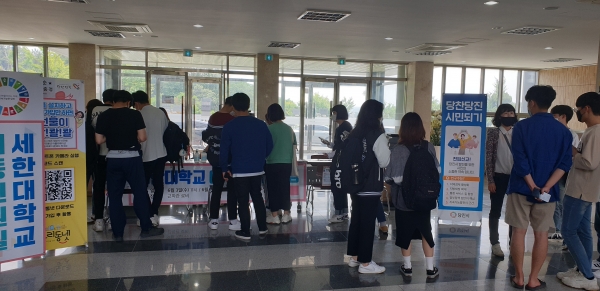 지난 6월 세한대학교에서 현장 이동민원실 운영 장면