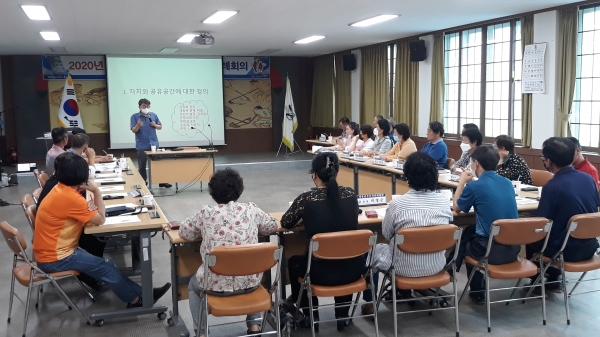 마을계획 수립회의 개최 모습