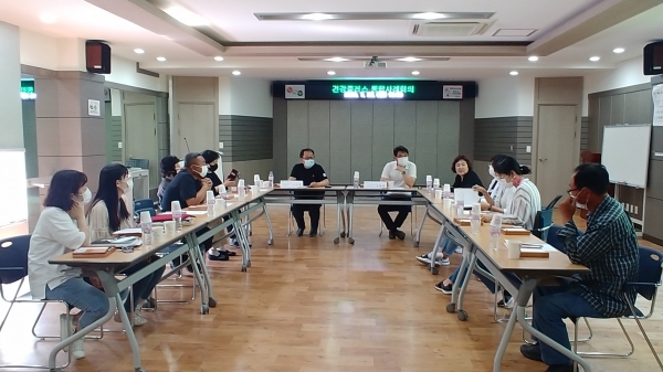 건강플러스 통합사례회의 개최