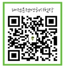 QR 코드