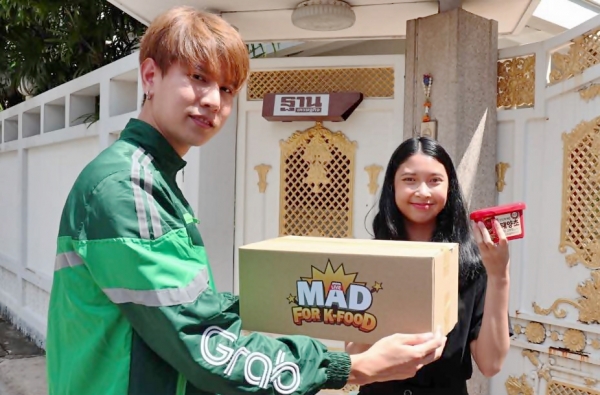 그랩 연계 Mad For K-Food 이벤트 참여 모습
