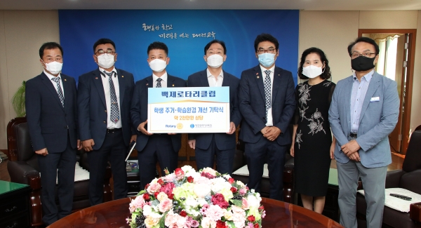 백제로타리틀럽, 대전교육청에 후원물품 기탁식 진행 모습