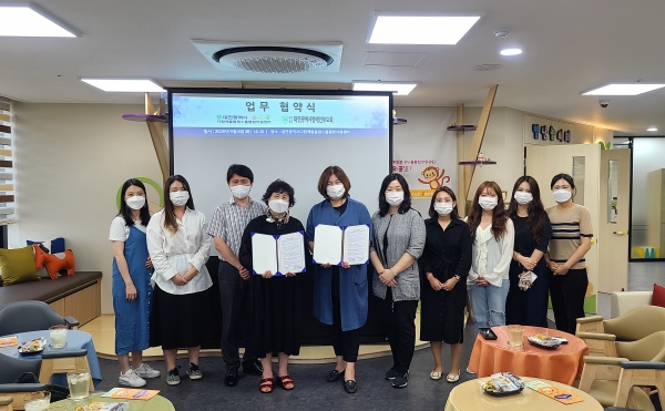 양 기관 관계자가 업무협약식 이후 사진촬영 (왼쪽 네 번째_이선옥(사)대전광역시장애인부모회장, 왼쪽 다섯 번째_김혜영 센터장)