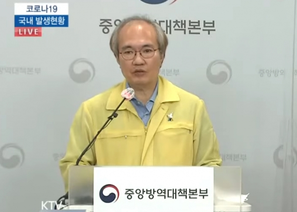 권준욱 질병관리본부 중앙방역대책본부 부본부장. / 사진=질병관리본부 유튜브 라이브 캡쳐.