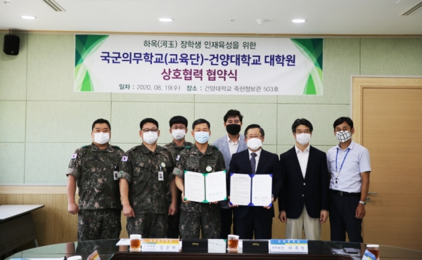 건양대 하호욱 前 교수, 대학원에 후배사랑 장학금 2억 쾌척