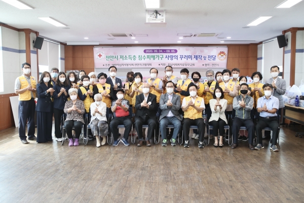 지난 8일 식료품과 생필품 등을 담은 ‘사랑의 꾸러미’를 500개 침수피해가구에 전달해 관계자들이 기념 단체사진을 촬영하고 있다.