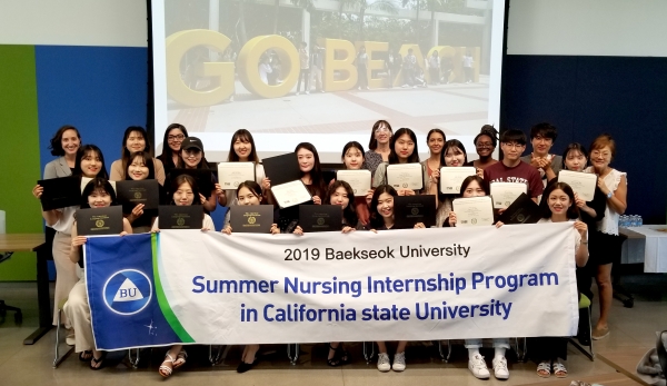백석대 간호학과의 지난 2019 미국 캘리포니아주립대학교 인턴십 프로그램 진행 모습