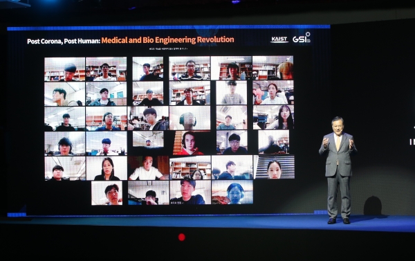 KAIST 신성철 총장이 9일 온라인 국제포럼에서 개회사를 하고 있다.