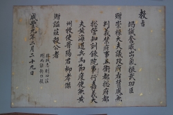 유호걸 시호교지