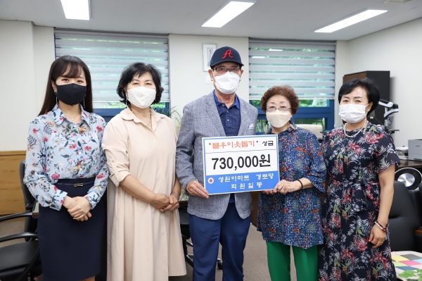 성금전달(좌측부터 신현주 복지연계팀장, 임정숙 사회복지과장, 노학래 회장, 이학자 총무, 한현복 행정복지국장)