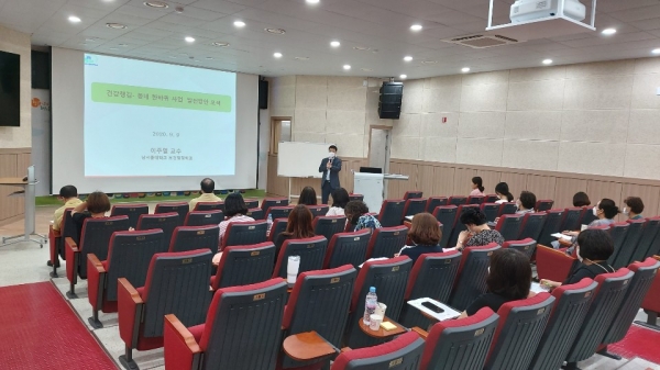 ‘서천형 커뮤니티 케어’ 역량강화 교육 실시