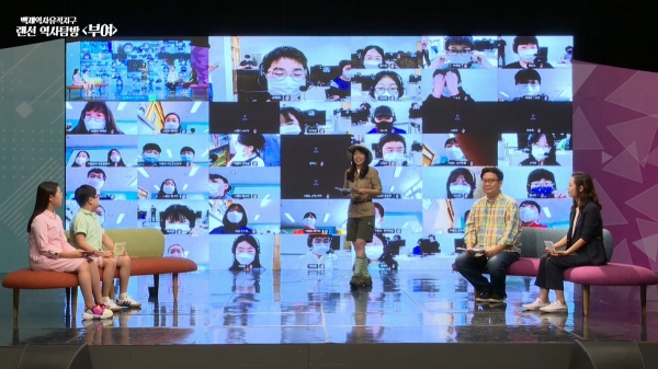 백제역사유적지구 랜선 역사탐방 장면