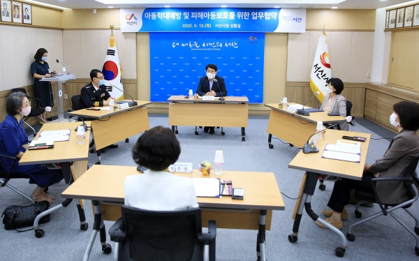 아동학대예방 및 피해아동보호를 위한 협약식 사진