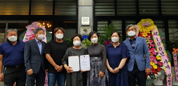 왼쪽 네번째부터 오명숙대표, 이시희청장, 최은실대표