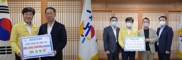 왼쪽/ ㈜감동란(대표이사 타카오카 타카히로) 역시 성금 5백만 원을 기탁, / 오른쪽 NS센트럴타워(대표이사 유광일·하양규)는 덴탈마스크 2만 장 기탁