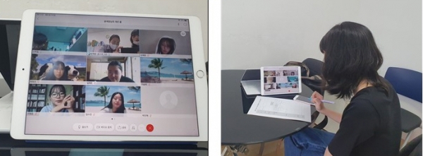 청소년어울림마당 비대면회의 장면